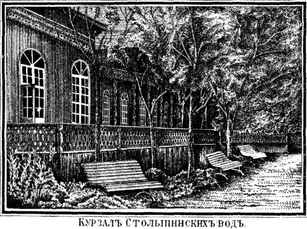 Schwarzes und weißes Architekturzeichnung eines Gebäudes mit dem Label "Das Haus der Russischen Föderation", das Fenster, einen Zaun, Bänke, Pflanzen und Bäume zeigt.