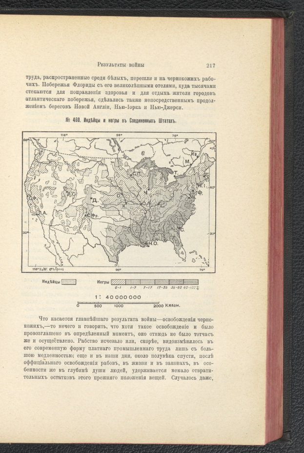 Offenes Buch mit einer detaillierten Karte der Vereinigten Staaten auf einer schwarzen Oberfläche, begleitet von Text.