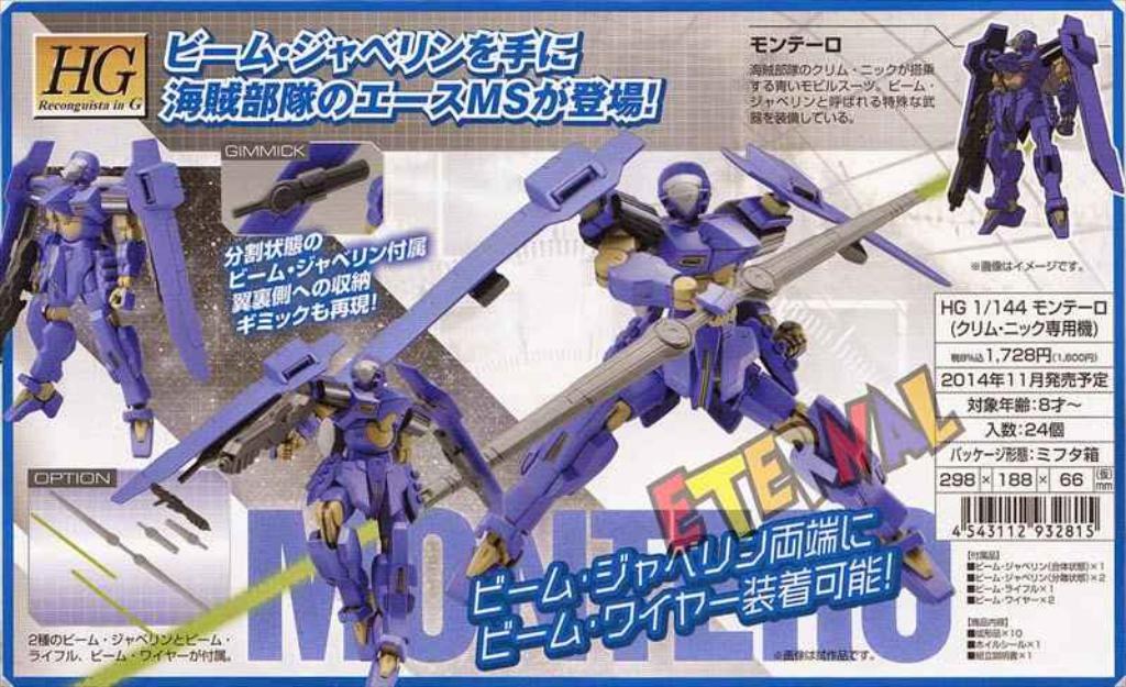 Anzeige mit Robotern neben Text