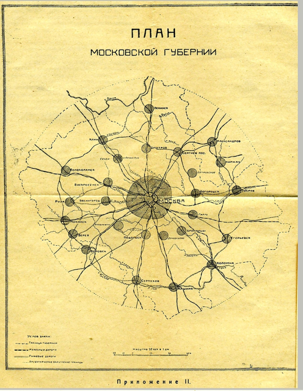 Ein Plakat von Moskau, Russland, mit einem radialen Netzwerkplan aus miteinander verbundenen Kreisen, die Städte darstellen, und Text, der Netzwerkdetails bereitstellt.