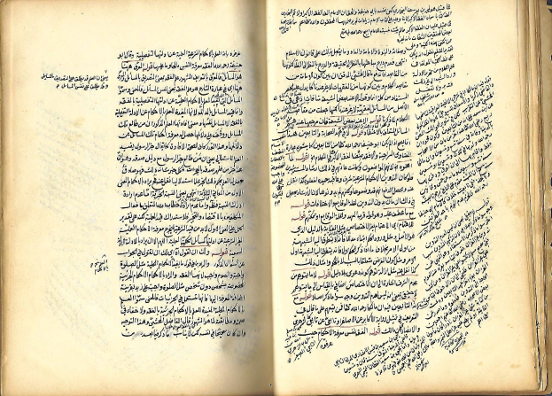 Offenes Buch mit arabischer Kalligraphie, das erste Blatt des Quran, mit detaillierten und leuchtenden Farben auf leicht zerfranstem, altem Papier.