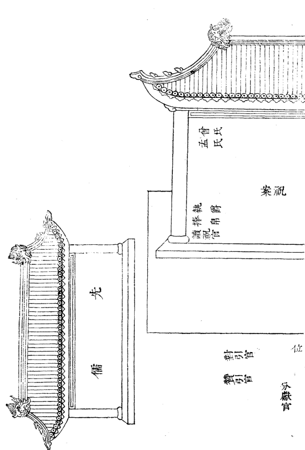 Detailliertes technisches Zeichnung eines chinesischen Tors mit gebogenen Kanten und chinesischem Patentantragstext, das detaillierte Gestaltungselemente zeigt.