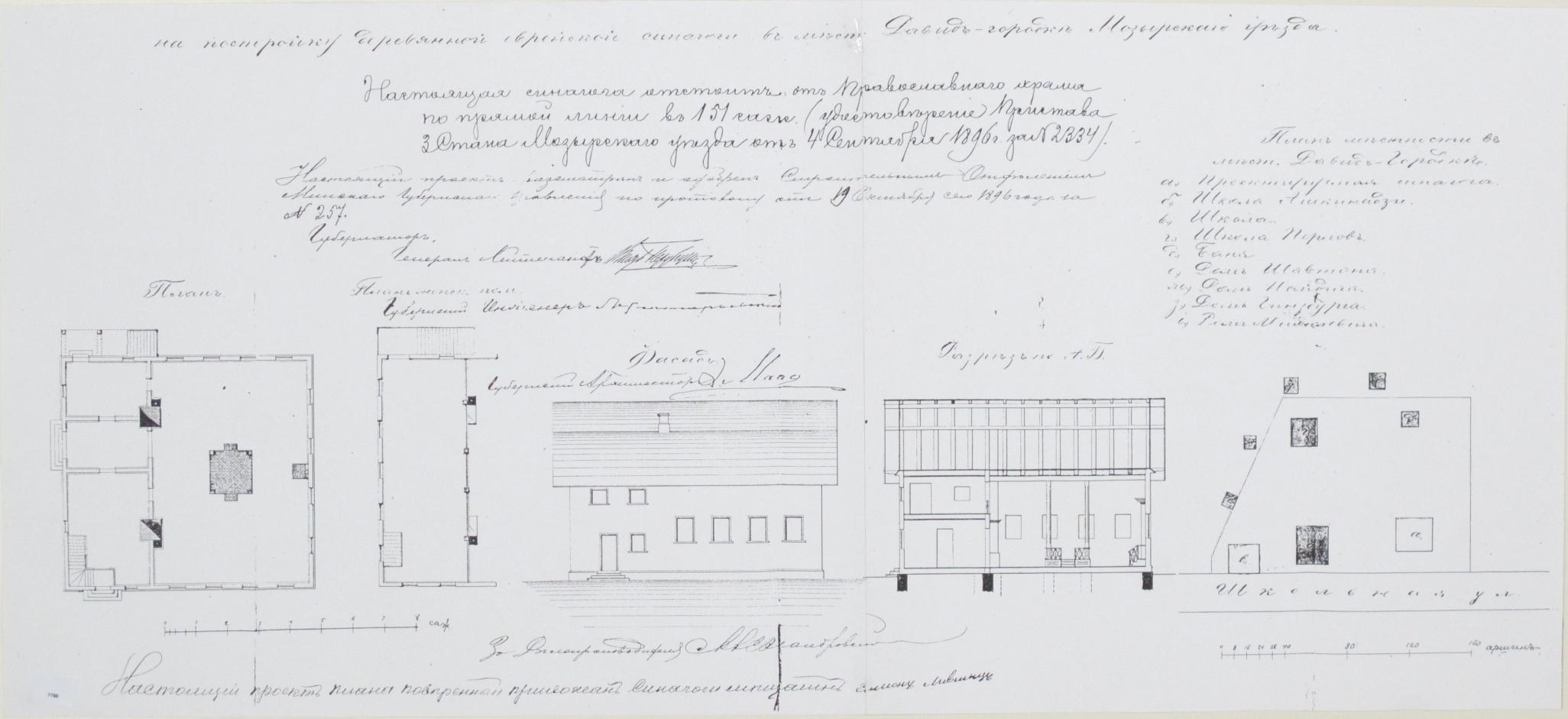 Ein detailliertes architektonisches Zeichnung eines Hausplans mit zahlreichen Fenstern, einschließlich Anmerkungen und Text, auf Papier.