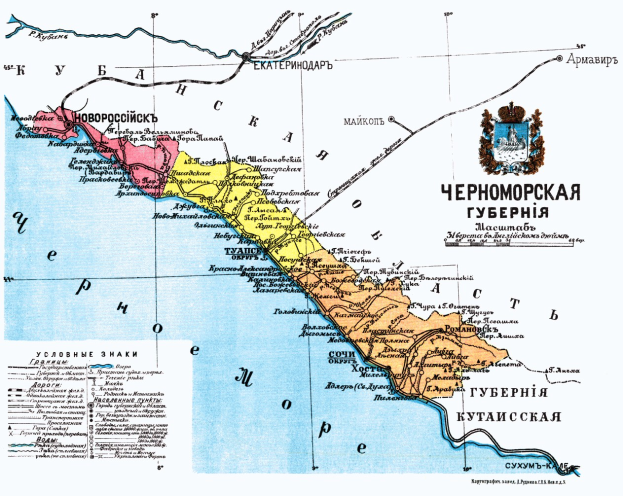 Ein Plakat mit einer detaillierten Karte der Russischen Föderation, die geographische Merkmale wie Flüsse, Gebirge und Städte zeigt, begleitet von Text und einem Logo.