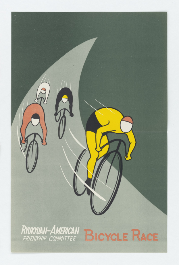 Plakat für den Ryukuan-Amerikanischen Freundschaftskomitee-Radrennen, das Radfahrer in Aktion mit Eventdetails zeigt.