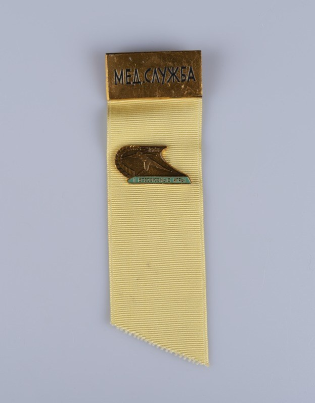 Eine gelbe Schleife mit einer goldenen Orden des Vaterländischen Krieges der Sowjetunion-Medaille mit Text, symbolisierend Tapferkeit im Krieg.