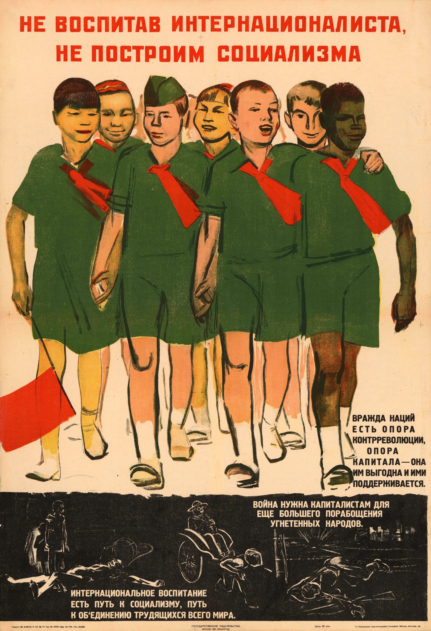 Ein sowjetisches Propagandaplakat, das eine Gruppe von Kindern in grüner Uniform mit einem menschlichen Gesicht in der Mitte und Text zeigt, der weitere Informationen enthält.