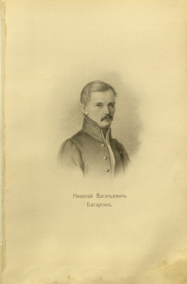 Altes Buch mit einer Zeichnung eines Mannes in militärischer Uniform, der als erster russischer General gilt, mit Text, der wahrscheinlich seine Geschichte beschreibt.