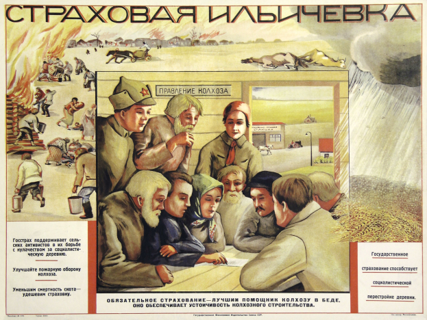 Sowjetische Propagandaplakat, das eine Gruppe von Menschen auf einem Feld mit leuchtenden Farben und detaillierten Illustrationen von Menschen, Tieren, H├Ąusern und anderen Gegenst├Ąnden zeigt, mit gro├čen Text.